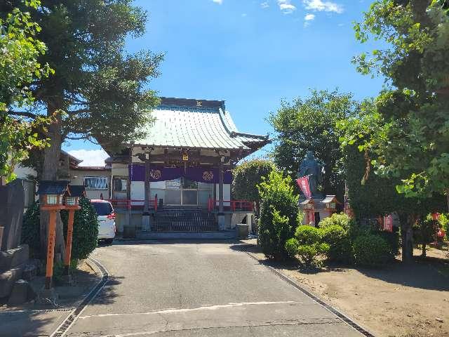 大乗山照源院正法寺の参拝記録2