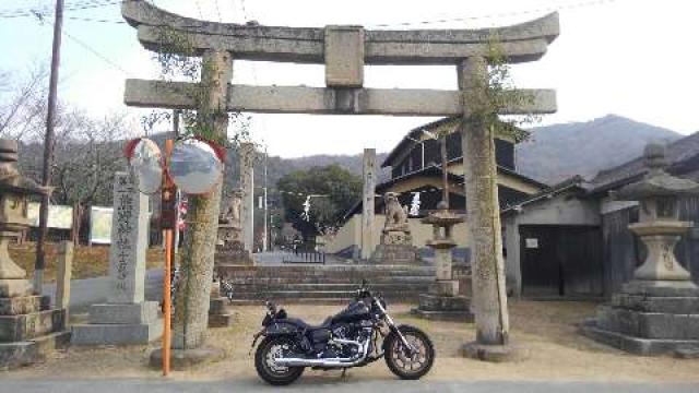 岡山県倉敷市林684 熊野神社（日本第一熊野神社）の写真2