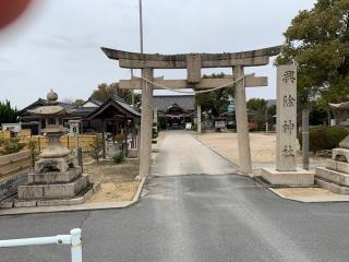 興除神社の参拝記録(Hide0325さん)