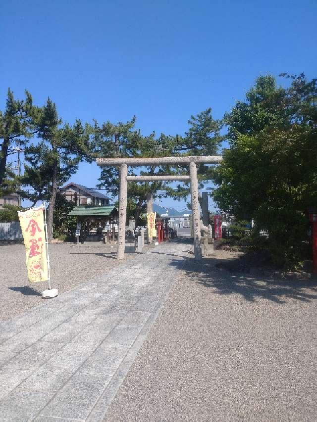 藤田神社の参拝記録8