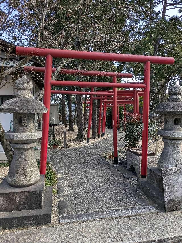 藤田神社の参拝記録9