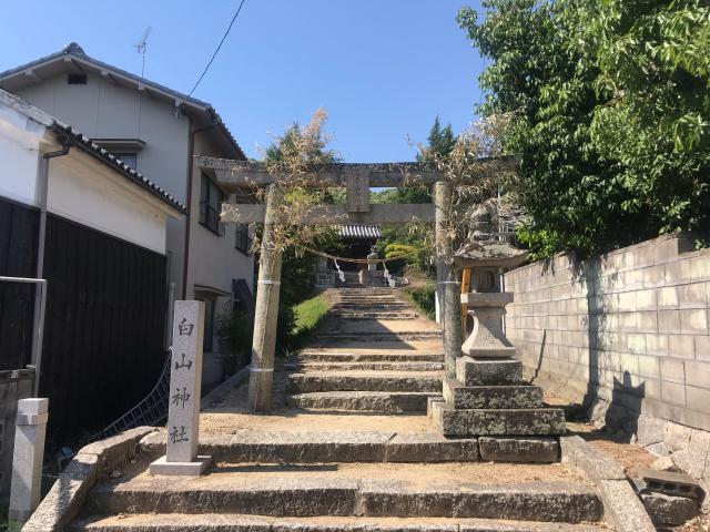 白山神社の参拝記録1