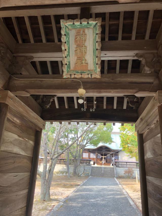 神神社の参拝記録6
