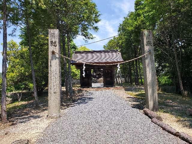 神神社の参拝記録2