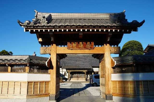 寂定山弘通院西運寺の参拝記録1