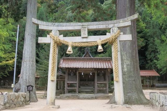 総社の写真1