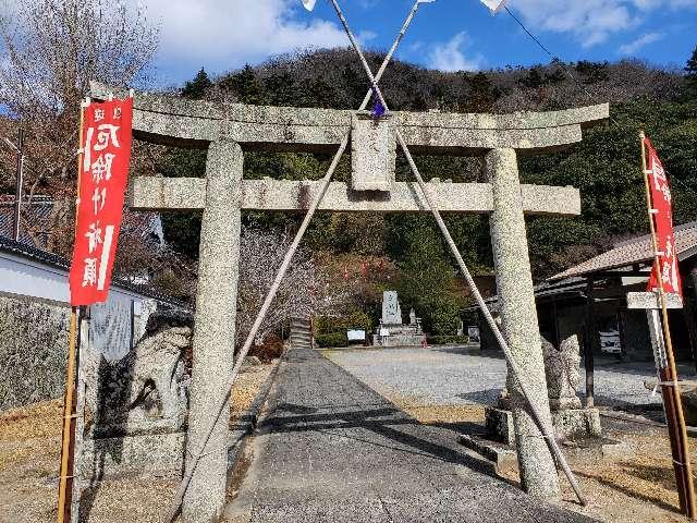 七曲神社の参拝記録1