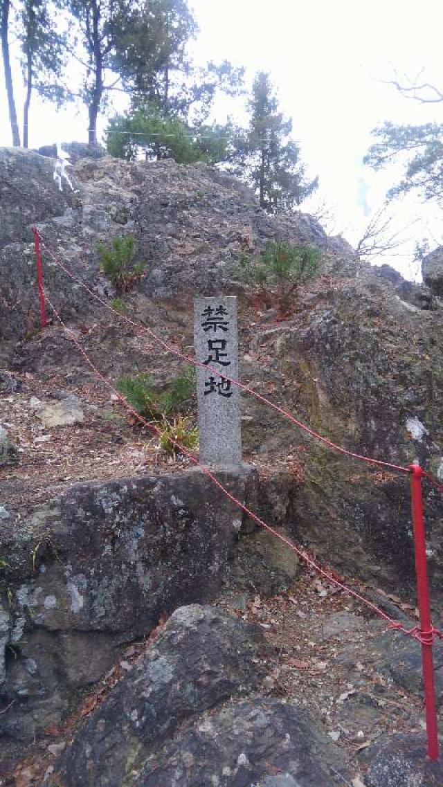 岡山県赤磐市石上1448 石上布都魂神社の写真3