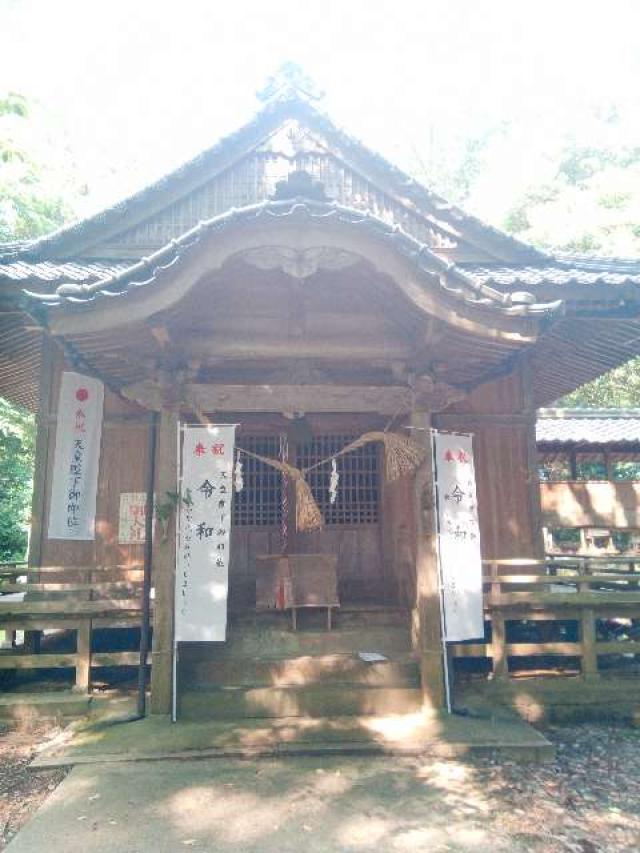 宗形神社の参拝記録1