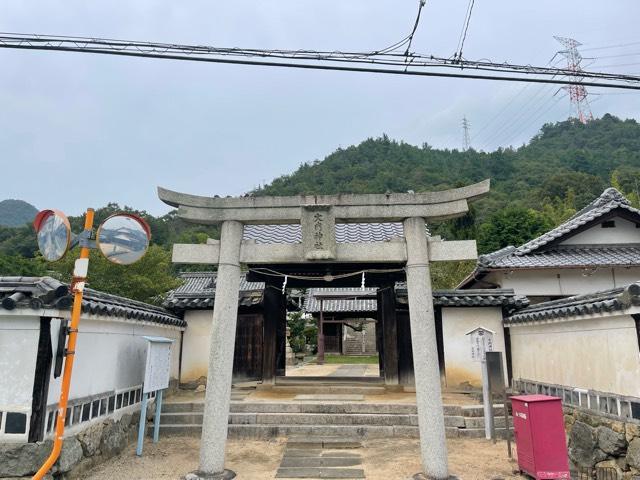 大内神社の参拝記録1