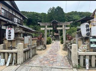 天津神社の参拝記録(ゆうきさん)