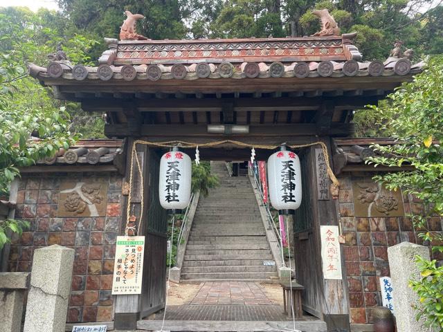 天津神社の写真1