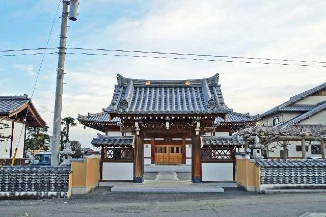 遍照山摂取院常光寺の参拝記録1