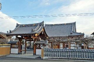 遍照山摂取院常光寺の参拝記録(thonglor17さん)