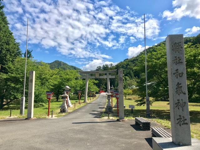 和氣神社の参拝記録2