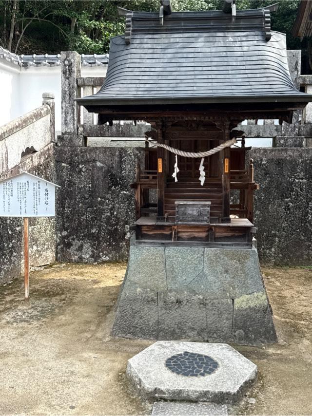 和氣神社の参拝記録7
