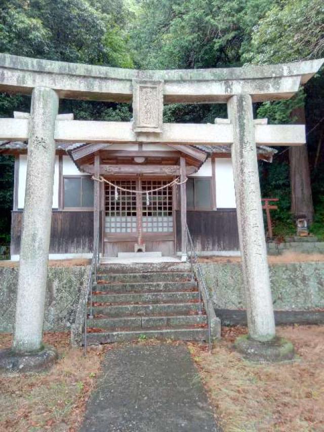 天石門別神社の参拝記録1