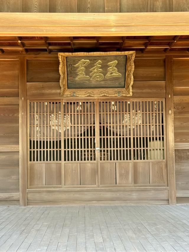 五香宮の参拝記録3