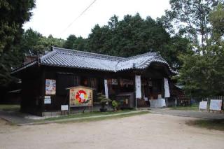 牛窓神社の参拝記録(のぶちゃんさん)