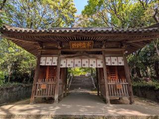 牛窓神社の参拝記録(パスカルさん)