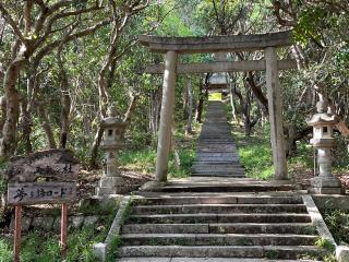 牛窓神社の参拝記録(ごまさん)