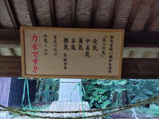 牛窓神社の参拝記録(とっさんさん)