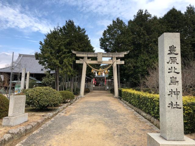 豊原北島神社の参拝記録9