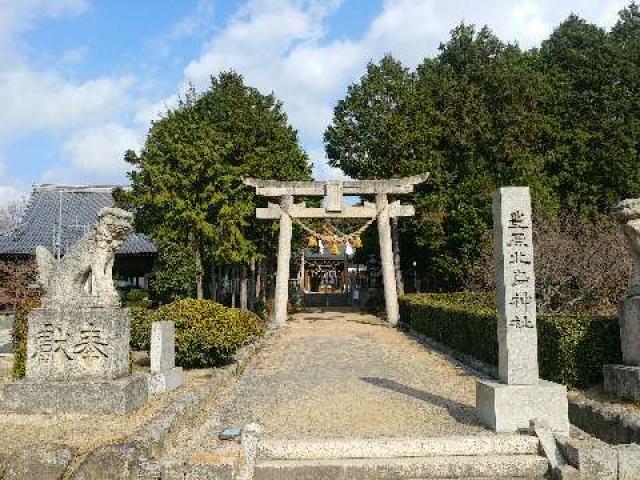 豊原北島神社の参拝記録(飛成さん)