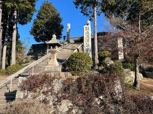岡山県岡山市東区水門町715 稲荷神社の写真2