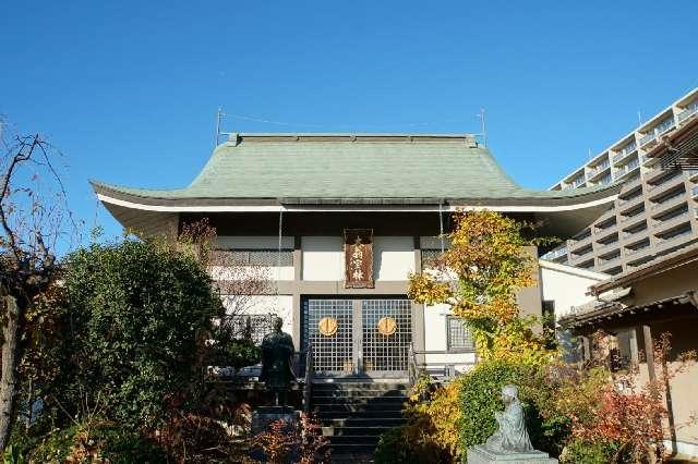 大翁山淨安寺三高院の写真1