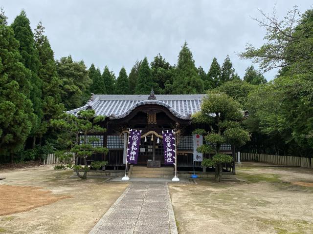 美和神社の参拝記録4