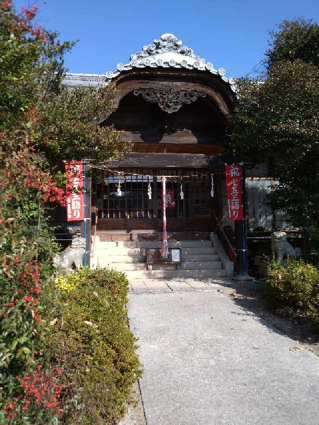 木鍋八幡宮の参拝記録4