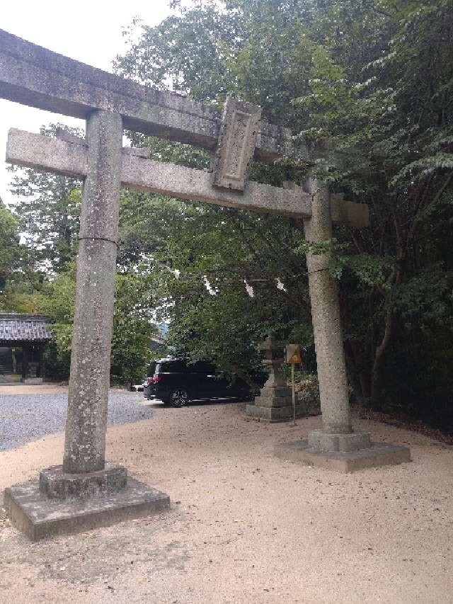 木鍋八幡宮の参拝記録3