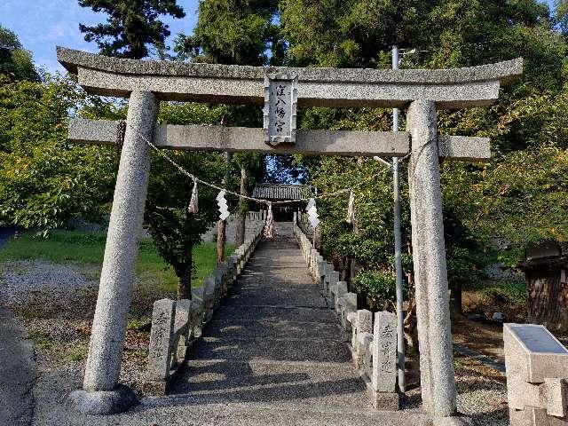 窪八幡宮の参拝記録4