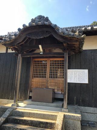 岩倉神社の参拝記録(ひらたんさん)