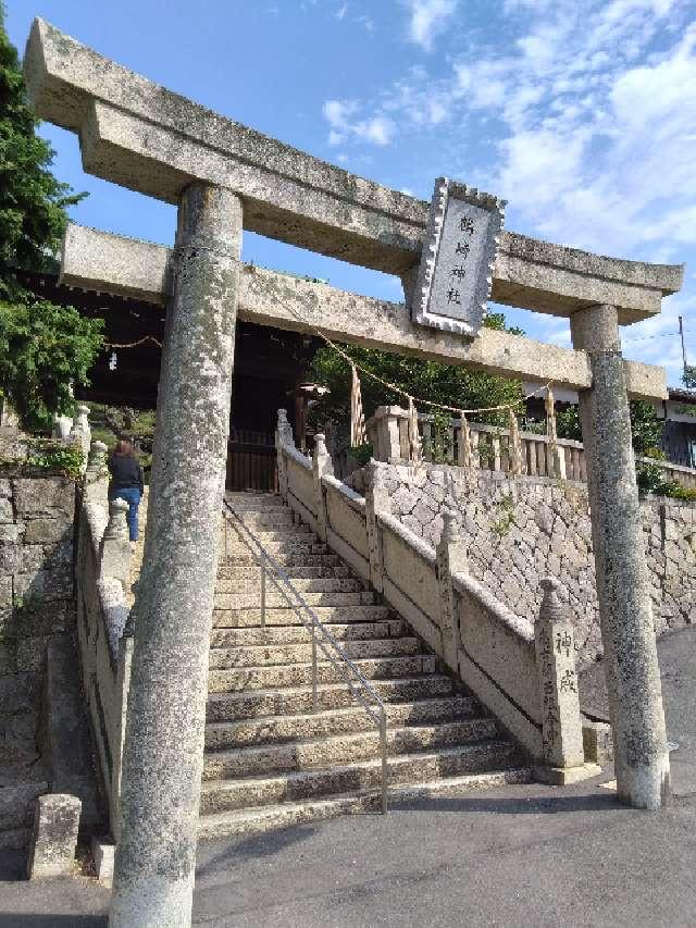 鶴崎神社の参拝記録(くろろさん)