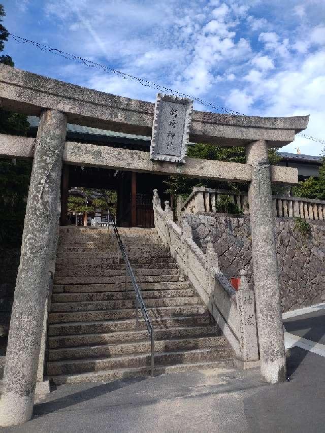 鶴崎神社の参拝記録2