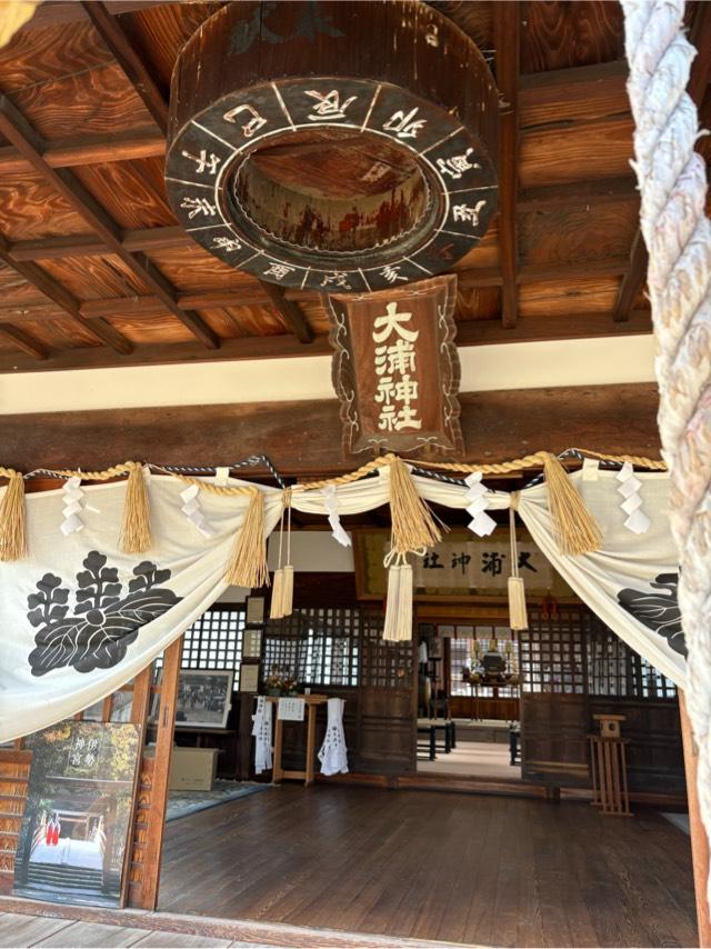大浦神社の参拝記録5