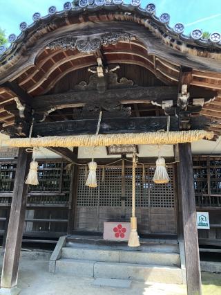 菅原神社の参拝記録(ひらたんさん)