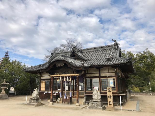 岡山県笠岡市笠岡679 笠神社の写真1