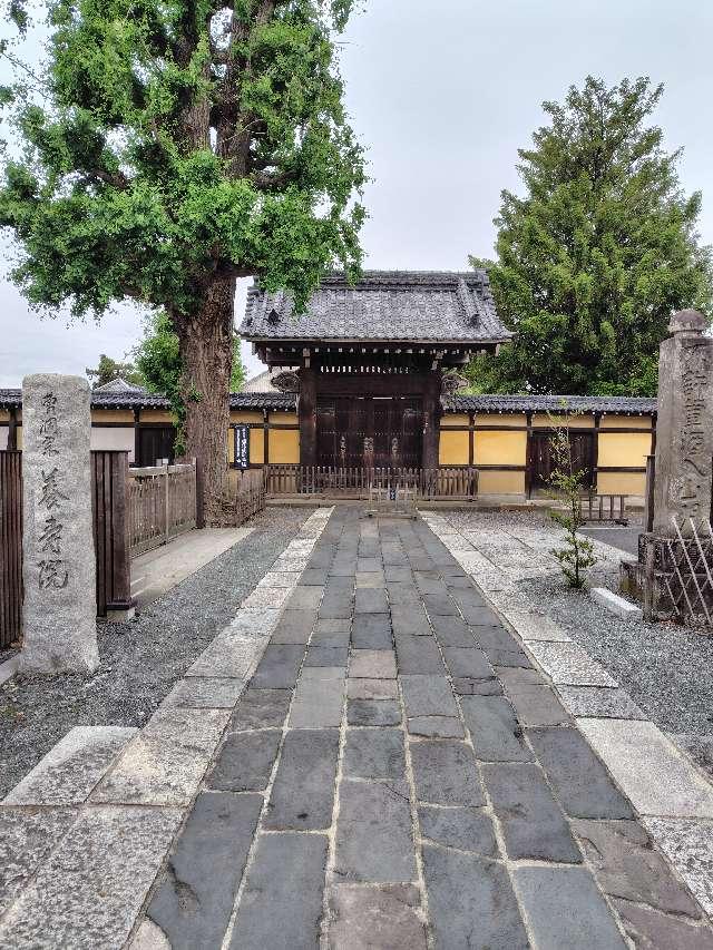 青龍山養寿院の参拝記録1