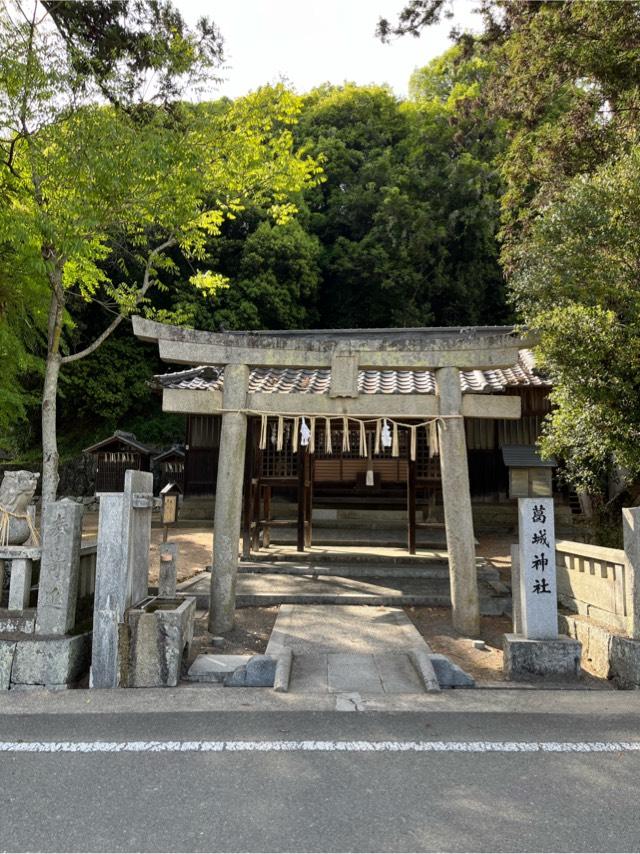 葛城神社の写真1