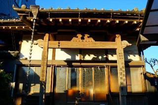 高沢不動教会の参拝記録(thonglor17さん)