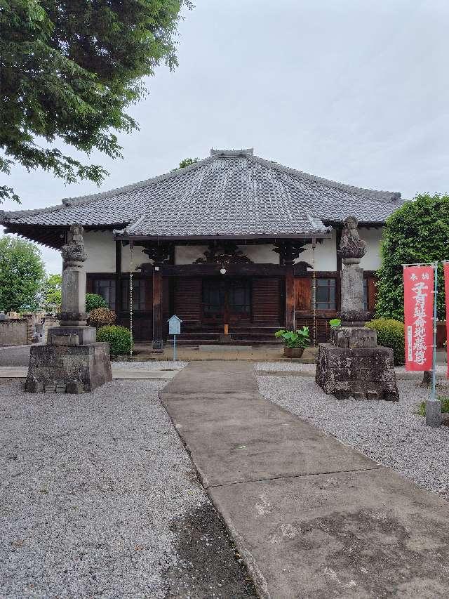 埼玉県川越市元町2-8-25 来迎山紫雲院大蓮寺の写真8