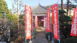 来迎山紫雲院大蓮寺の参拝記録(不動明王さん)