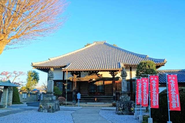 来迎山紫雲院大蓮寺の参拝記録2