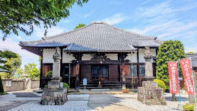 来迎山紫雲院大蓮寺の参拝記録3
