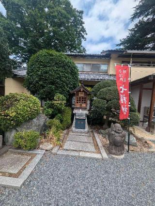 寿昌山 了心院 見立寺の参拝記録(なっちゃんさん)