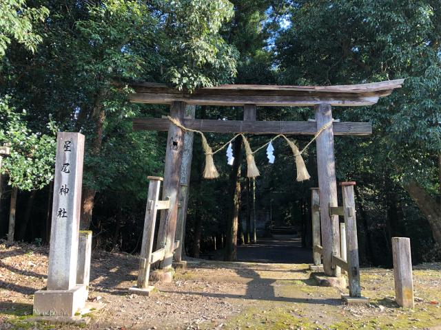 星尾神社の参拝記録1