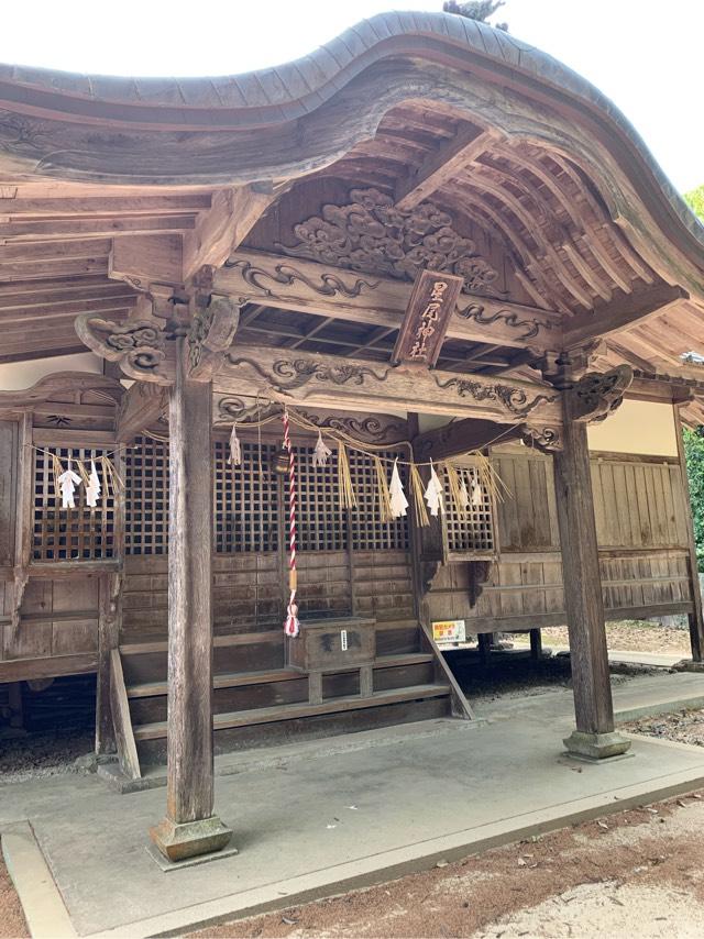 星尾神社の参拝記録4